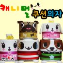 냉장고나라 코코몽 | EBS 국산 3d 애니 추팔 10개