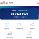 송도2동행정복지센터 이미지