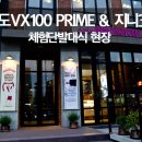 (주)지니프라임