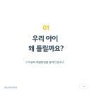 퀀텀과학전문학원
