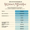 굿나이스투어