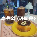 카페운 - 단양군 백자길 24 | 카페운