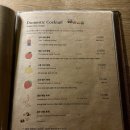 [울산 삼산동/SUITE(바 스위트)] 호텔 컨셉의 분위기 좋은 칵테일바 방문 후기