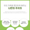 서울장편한내과의원 이미지