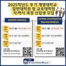 계명대학교 대학원 티스토리