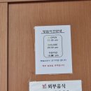 정릉역 우이신설 | 아쉬웠던 정릉 수제비 맛집 | 정릉손칼국수 솔직후기