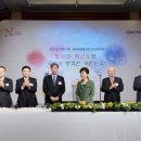 행복정보통신 이미지