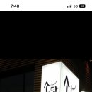 파스타입니다 구미옥계점 티스토리