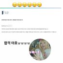 현대자동차(주) 마북캠퍼스 | [취준]현대자동차 HINT 교육생 합격 후기