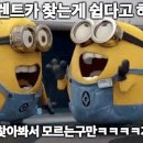 엔씨렌트카 - 강서구 마곡동로10길 46 | 엔씨렌트카