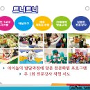 아리솔태권도 이미지