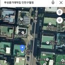 부성종가대박집