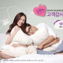 (주)이브자리 코디센 회기점 네이버블로그