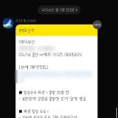 CU 뉴잠실트리지움점 | 2026년 시작! 조금 많이 늦은 나의 1월 일상..