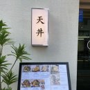 온센 동대문구점 네이버블로그