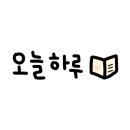 성지어린이집 이미지