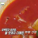 신미가 맛집 이미지