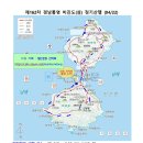 제162차 경남통영 비진도(섬) 4월 정기산행 이미지