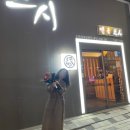 스시엔''n 이미지