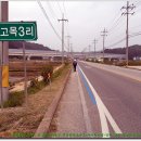 삼척농협주유소 이미지