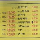 돈비촌 이미지