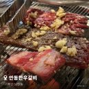 이게PC방이다(안동본점) | 남천동 맛집 | 남천해변시장 소고기 맛집 안동한우갈비 전메뉴 먹어본 후기