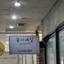 슈니네일 | 울산 북구 연암동 울산북구속눈썹 화봉동속눈썹연장 [미쁨]