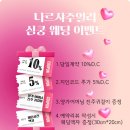 늘나르샤 | 종로 5부다이아반지 가격 및 디자인, 내돈내산 결혼 예물반지 결정 후기