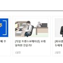 한국직업지도진흥원 이미지