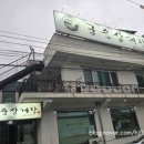 장자못 궁중삼계탕 이미지