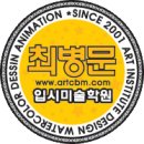 박임규 이미지