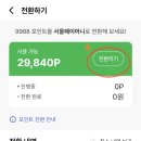 닥터서울플러스