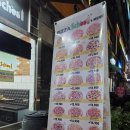 피자스쿨부천원미점 | 피자스쿨 메뉴추천 /고구마피자 +엣지 추가 내돈내산 솔직 후기