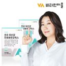 비타민마을 제1공장 이미지