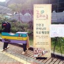 휴휴공방
