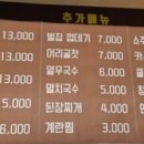 원조서초본가