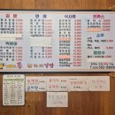 와와김밥 - 아산시 온천대로 1058 | 와와김밥