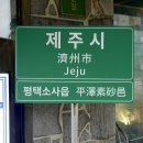 동방자동차공업사 이미지