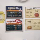 올때 붕어빵 이미지