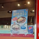 유가네닭갈비개금점 이미지