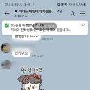 미대오빠인테리어필름학원