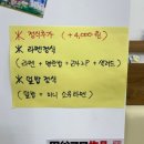 큐슈울트라아멘 이미지
