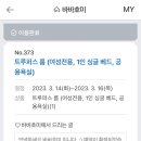 바바호미 이미지