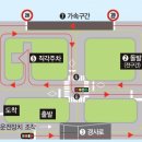 제일상록수학원