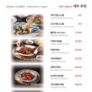 더퍼스트서래향 - 중구 남대문로 27 | 더퍼스트서래향
