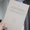 동서대학교 일반대학원 이미지