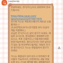 동경중고가전