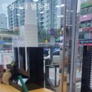 안경나라(병점점) 이미지