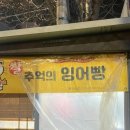 동서울정형외과의원 이미지