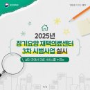 더행복한사회복지센터 이미지